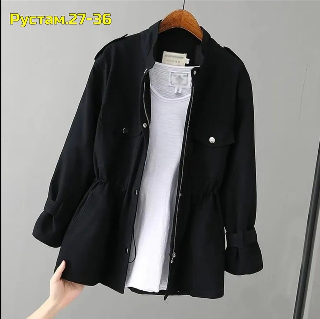 Артикул 22990267