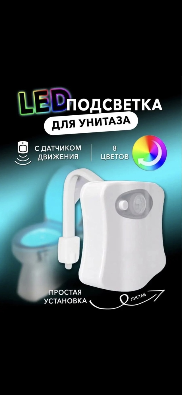 Артикул 22990304