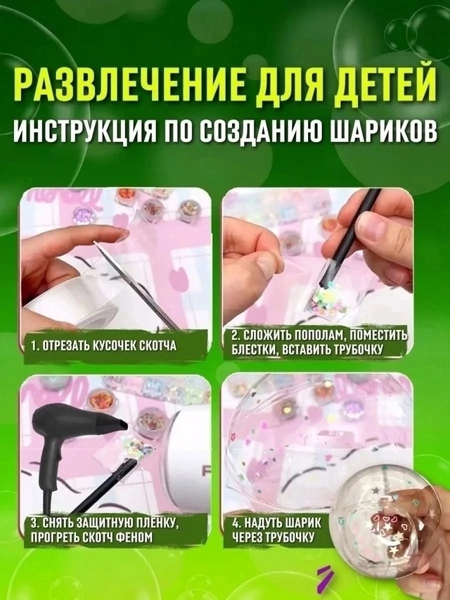 Артикул 22989960