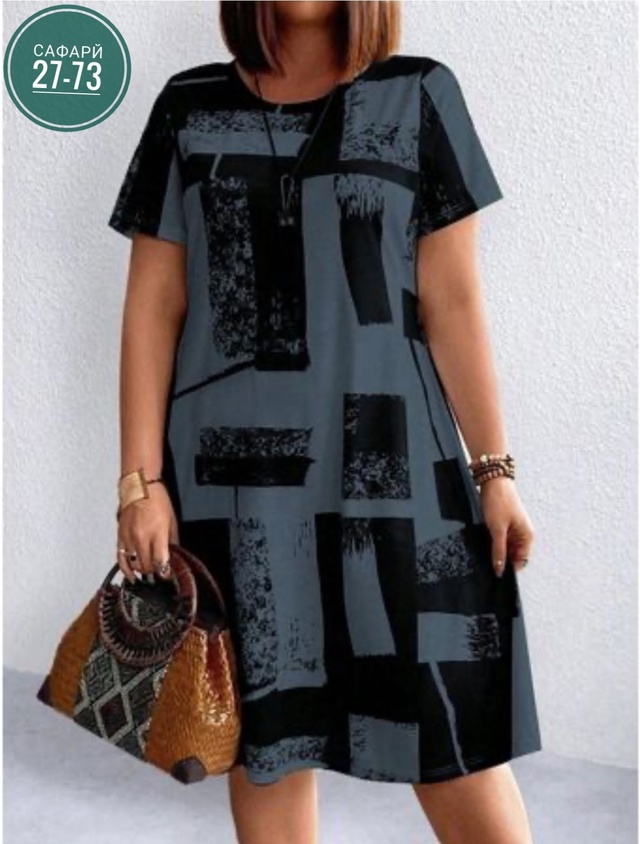 Артикул 22988769