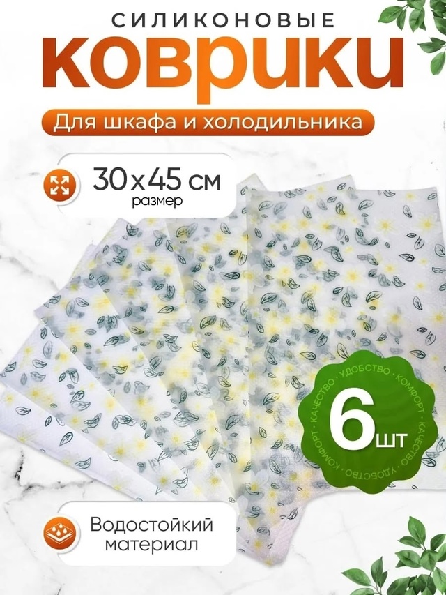 Артикул 22989627