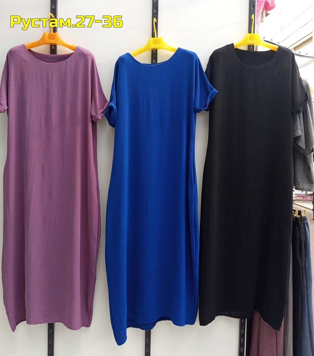 Артикул 22990160