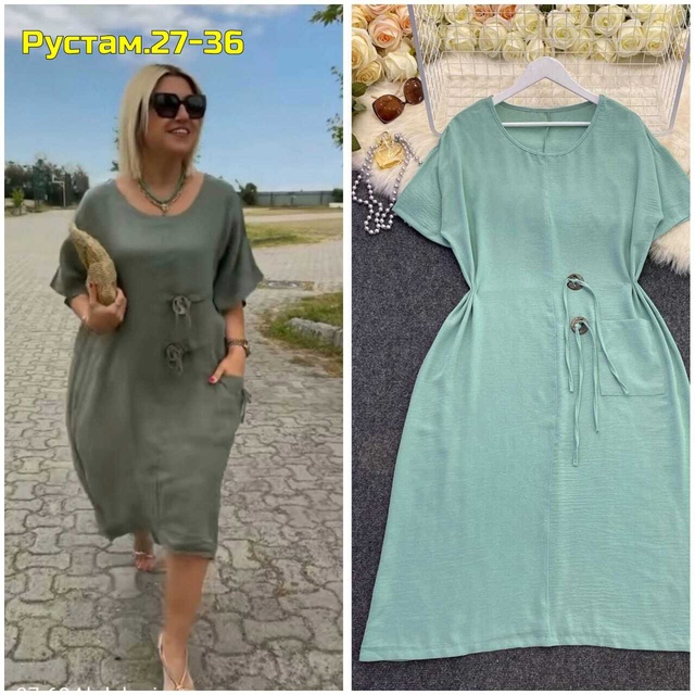 Артикул 22991679