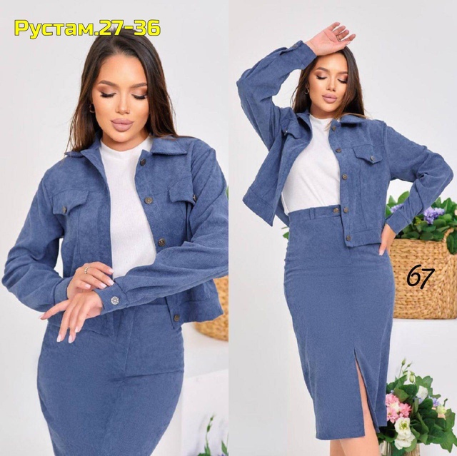 Артикул 22991581