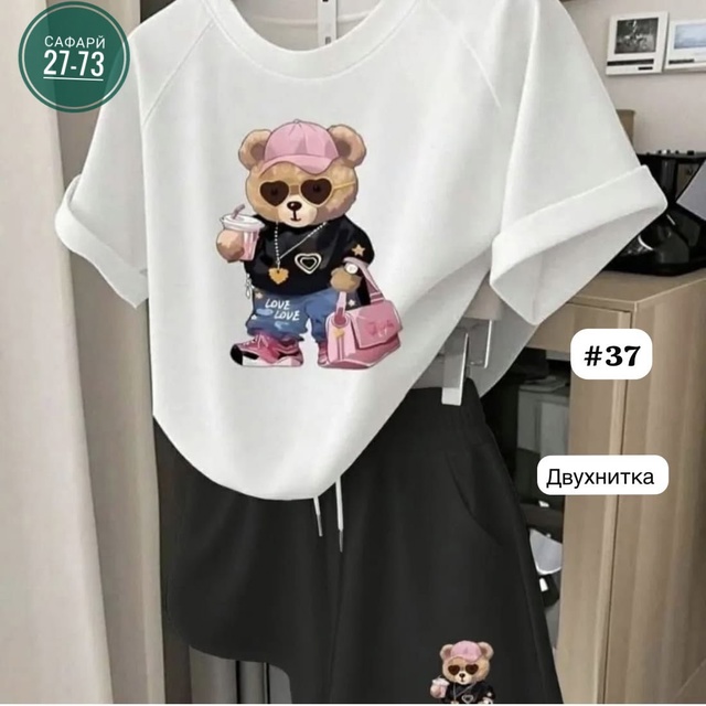 Артикул 22991764