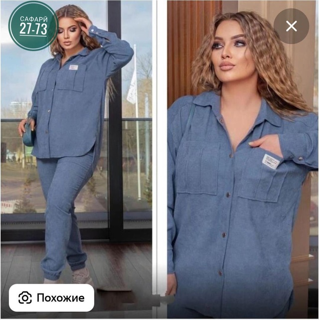 Костюм 22990505