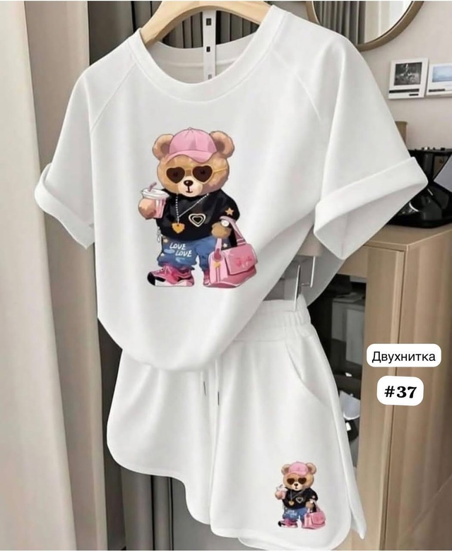 Артикул 22991432