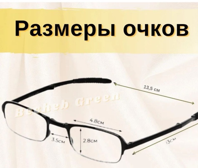 Солнцезащитные очки 22990482