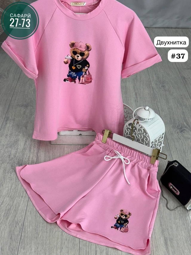 Артикул 22991764