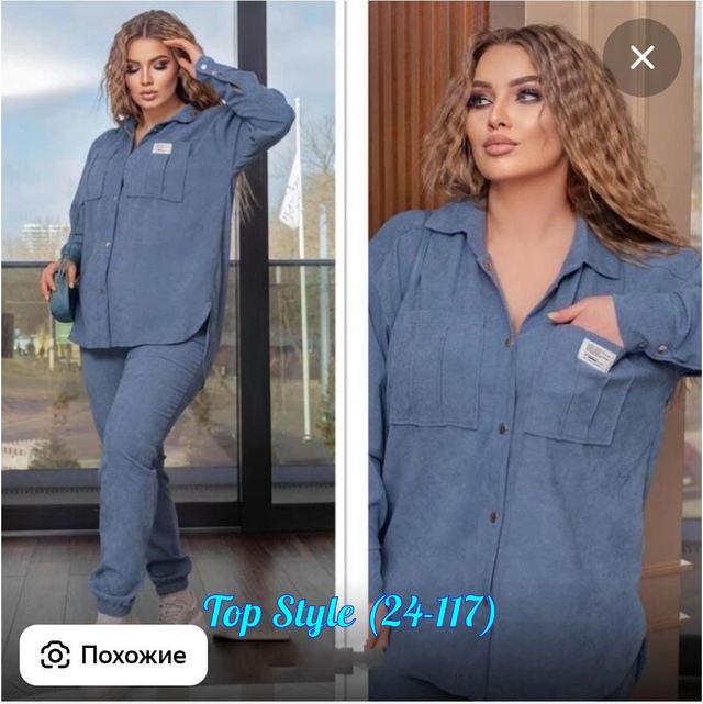 Костюм 22990546