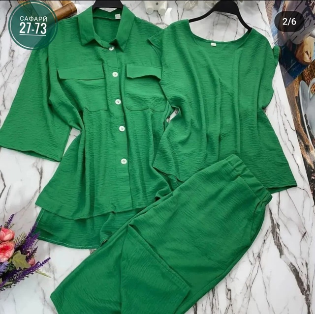 Артикул 22990603