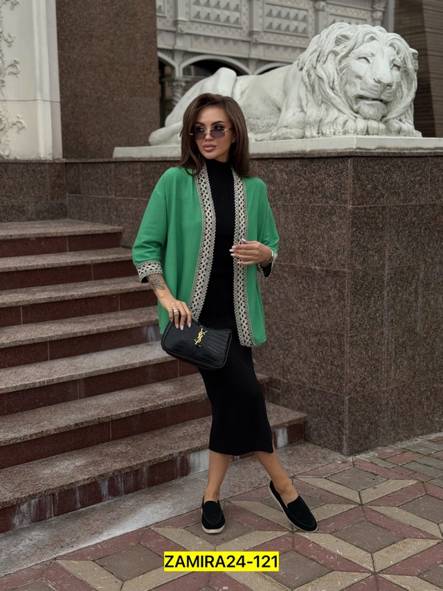 Артикул 22991728