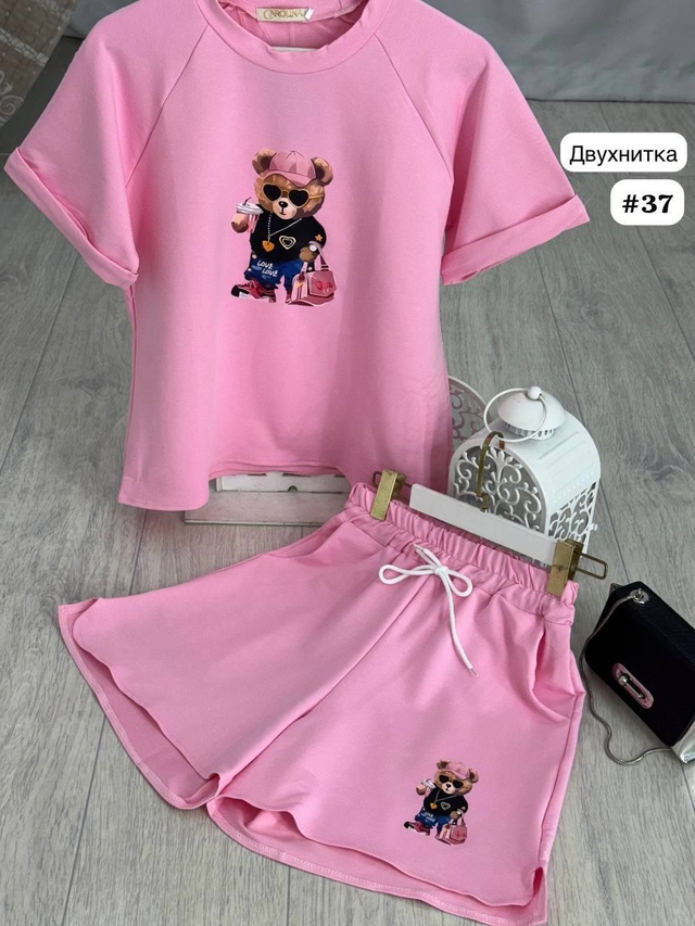 Артикул 22991432