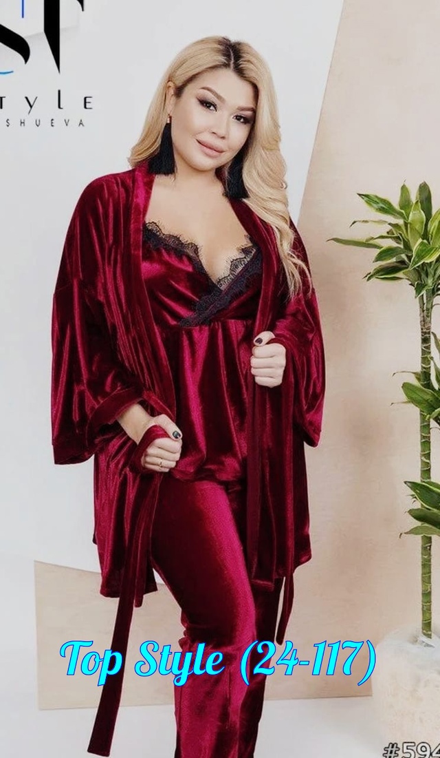 Артикул 22990549