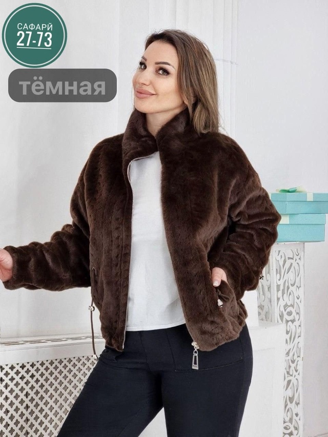 Артикул 22990610