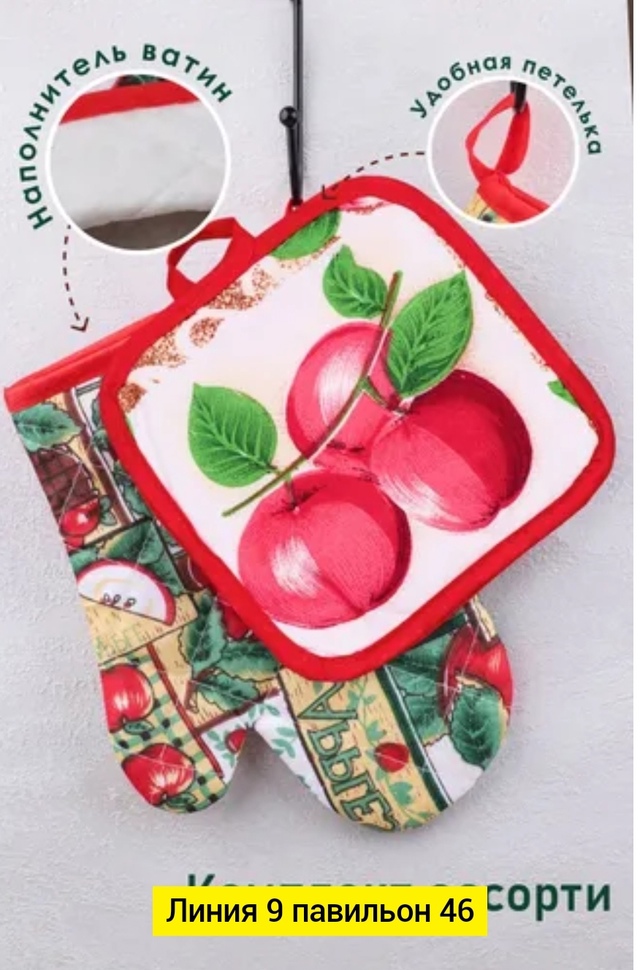 Артикул 22990838