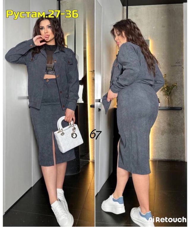 Артикул 22991581