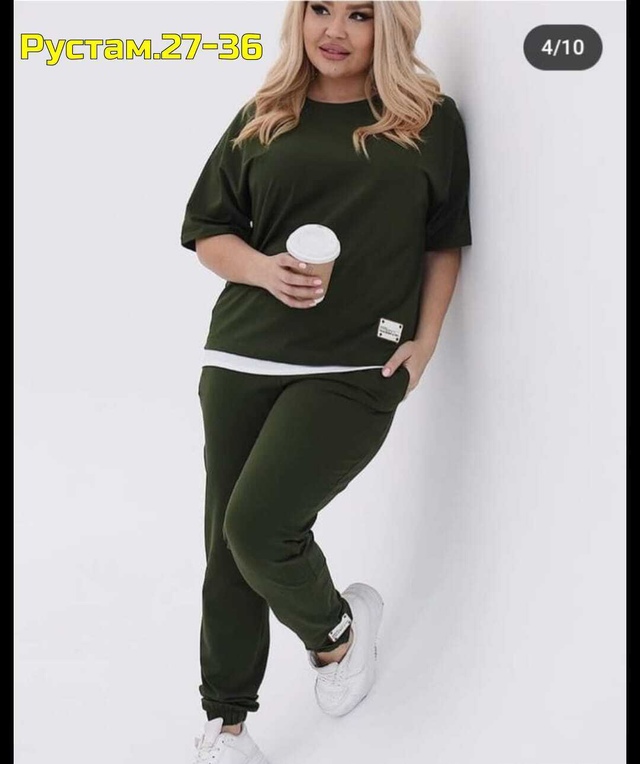 Артикул 22991750