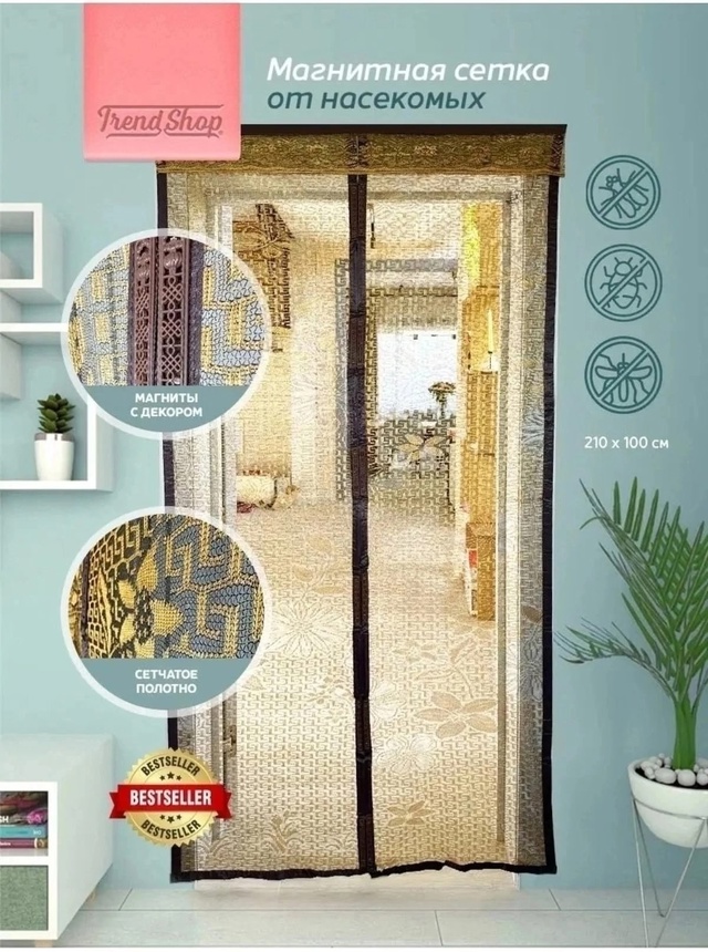 Артикул 22993390