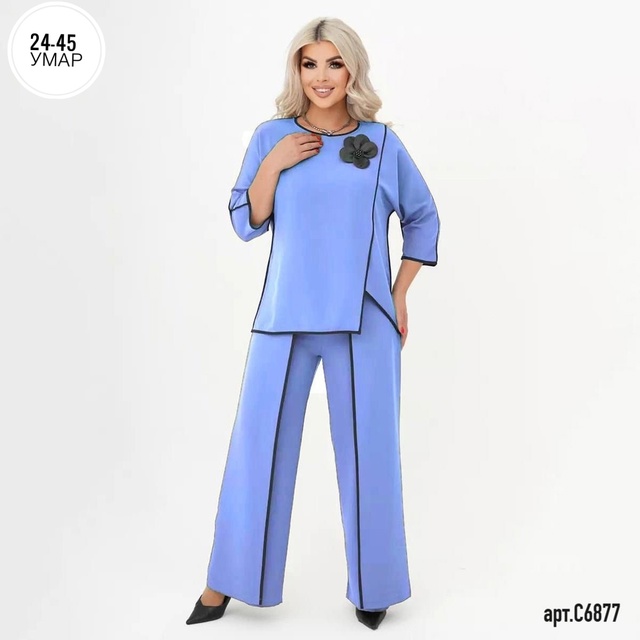 Артикул 22991934