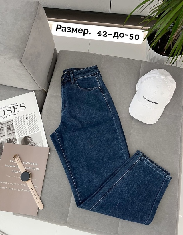 Джинсы 22992577