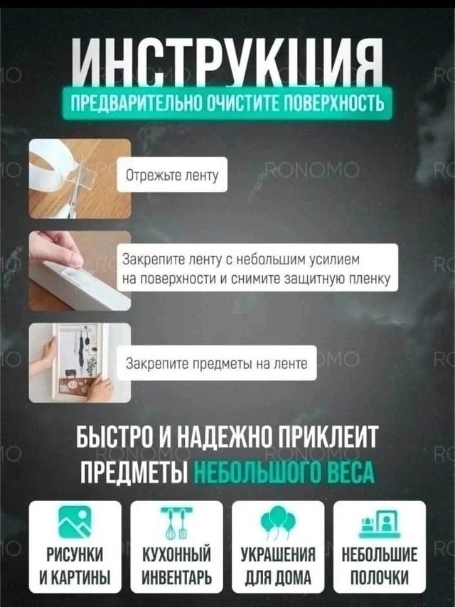 Артикул 22993262