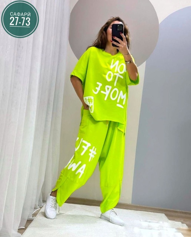 Артикул 22993208