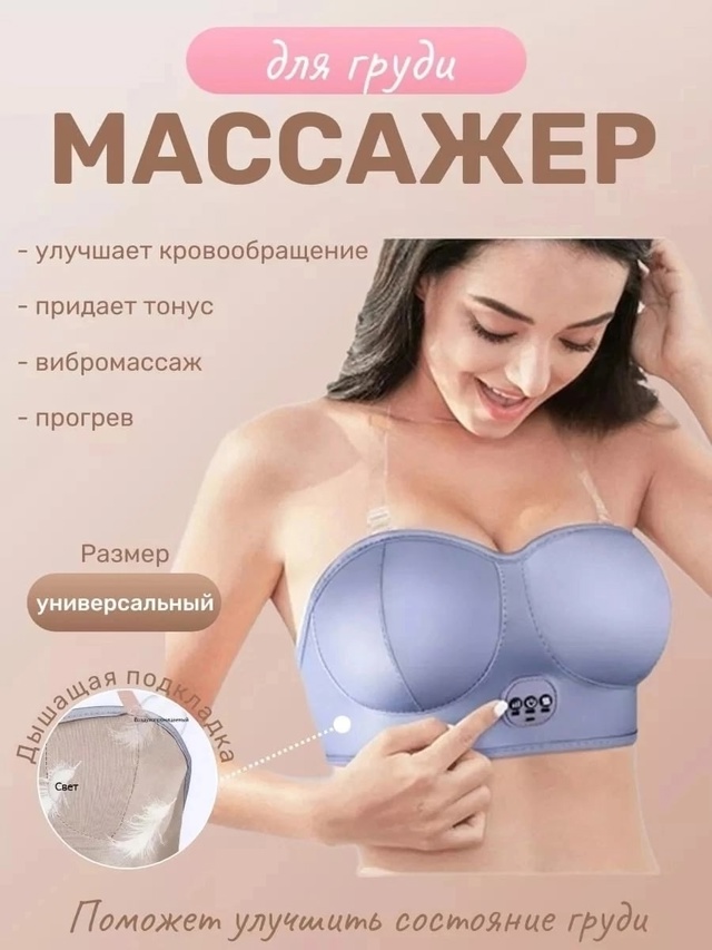 Артикул 22992195