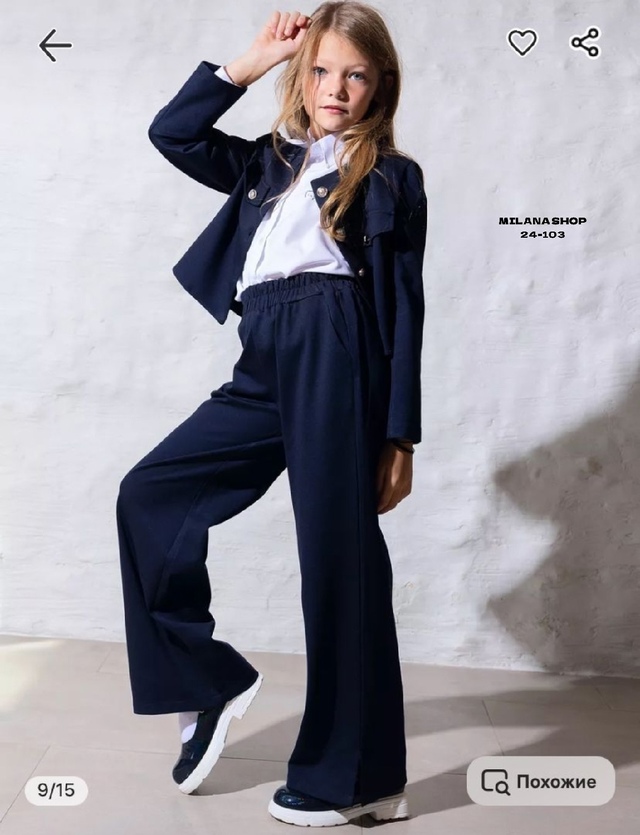 Костюм 22992020