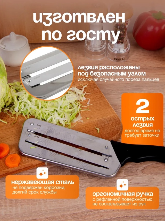 Артикул 22993419