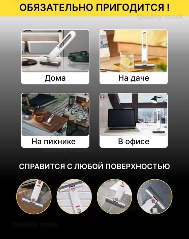 Швабра 22993096