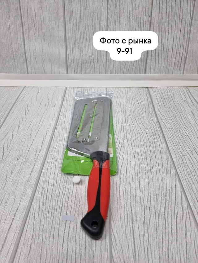 Артикул 22993416