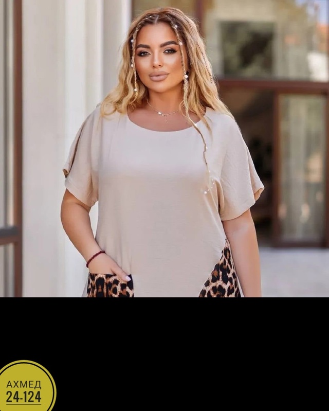 Артикул 22993250