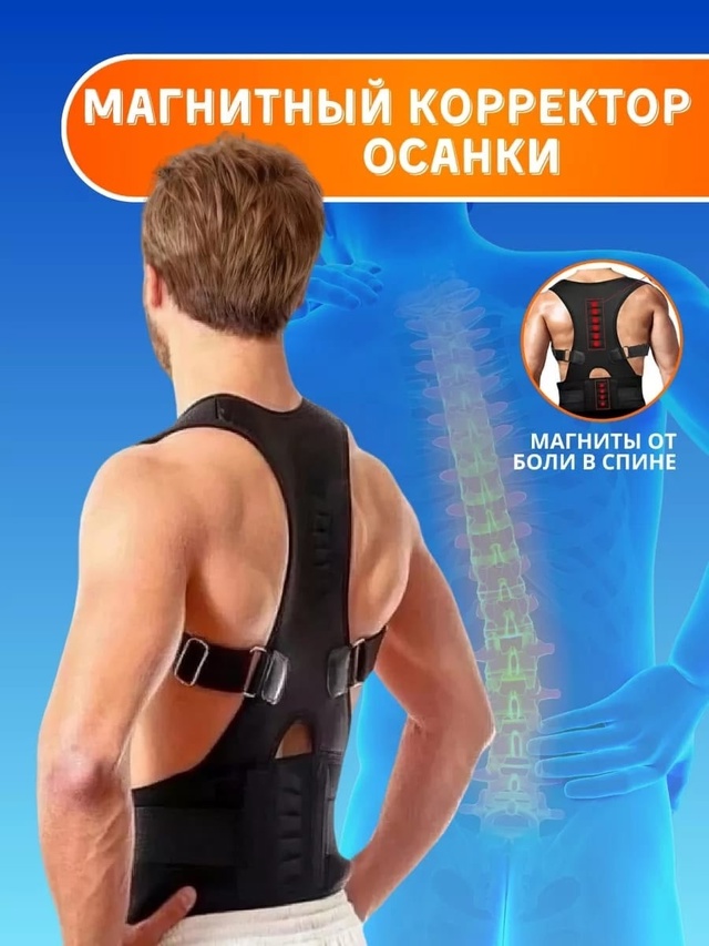 Корсет 22992198