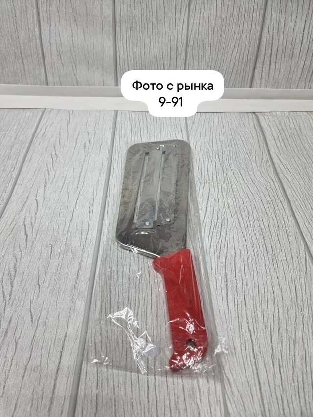 Артикул 22993300