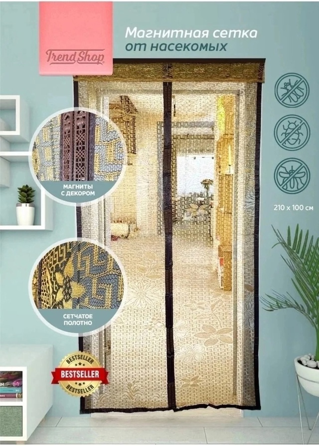 Артикул 22993390