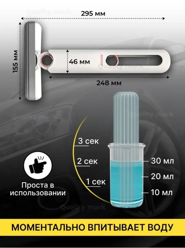 Швабра 22993096