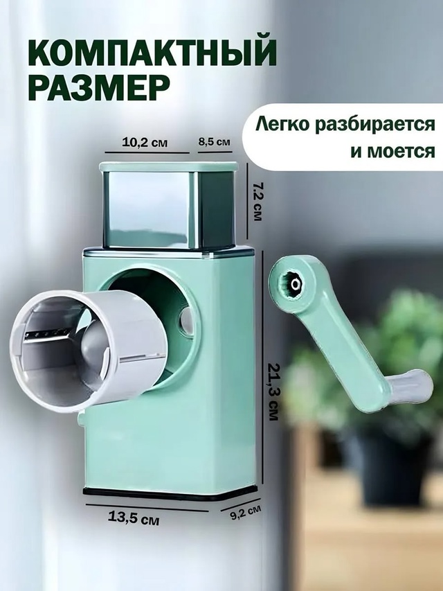 Артикул 22994108