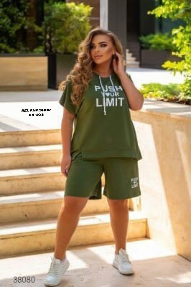 Костюм 22993526