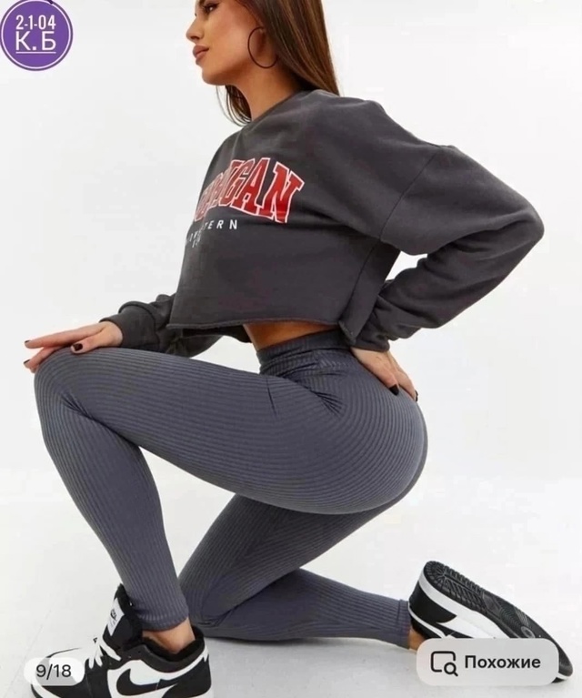 Леггинсы 22994281