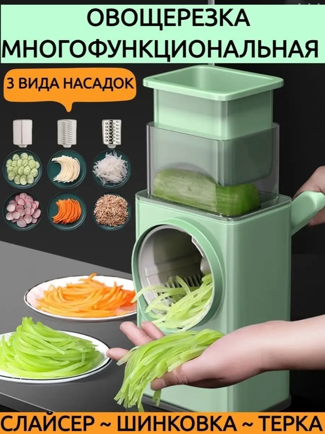 Артикул 22994108