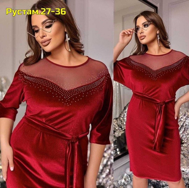 Артикул 22996406