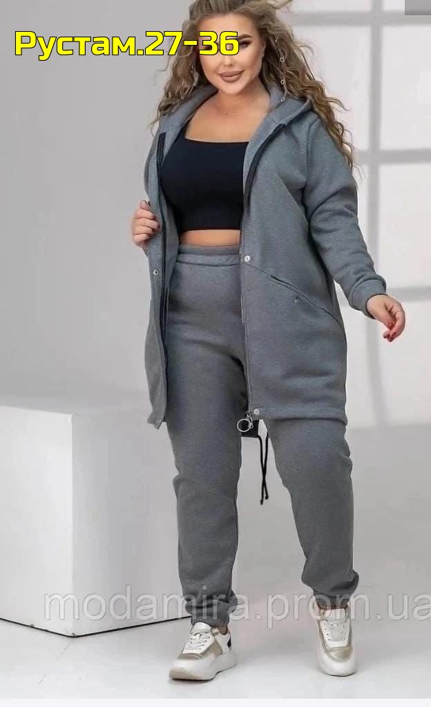 Спортивный костюм 22995425