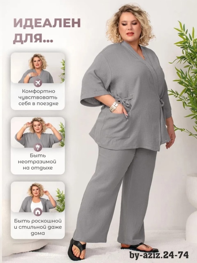 Костюм 22995912