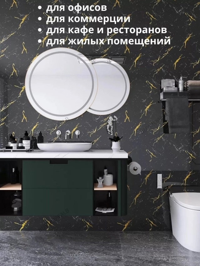 Артикул 22995269