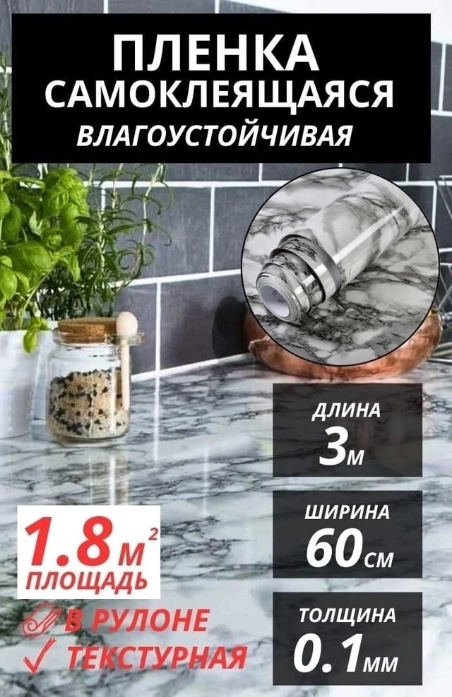 Артикул 22995273