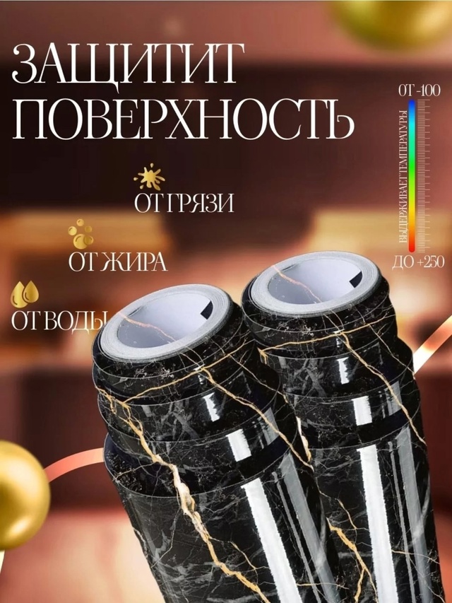 Артикул 22995269