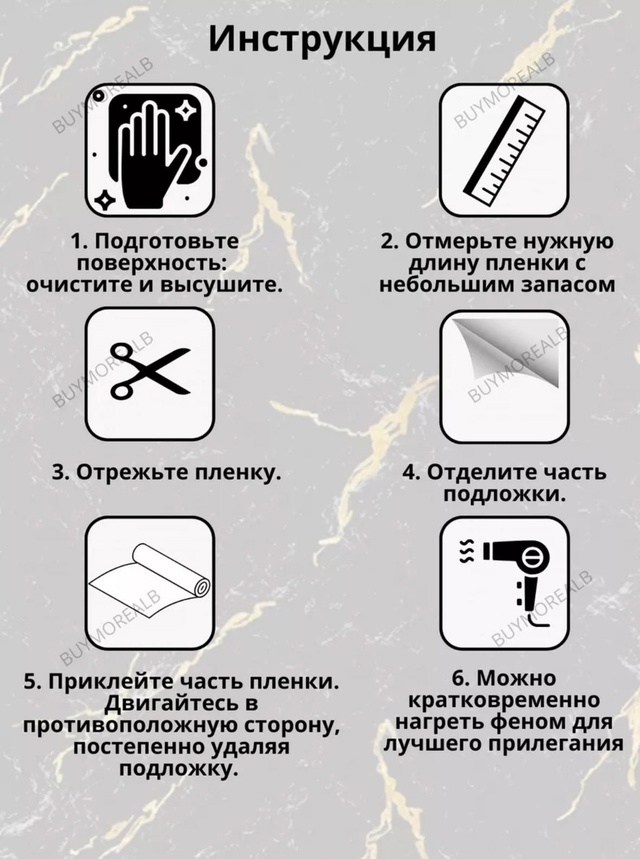 Артикул 22995267