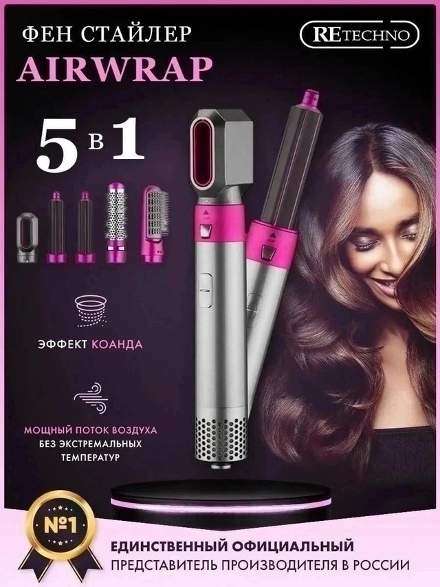 Артикул 22996110