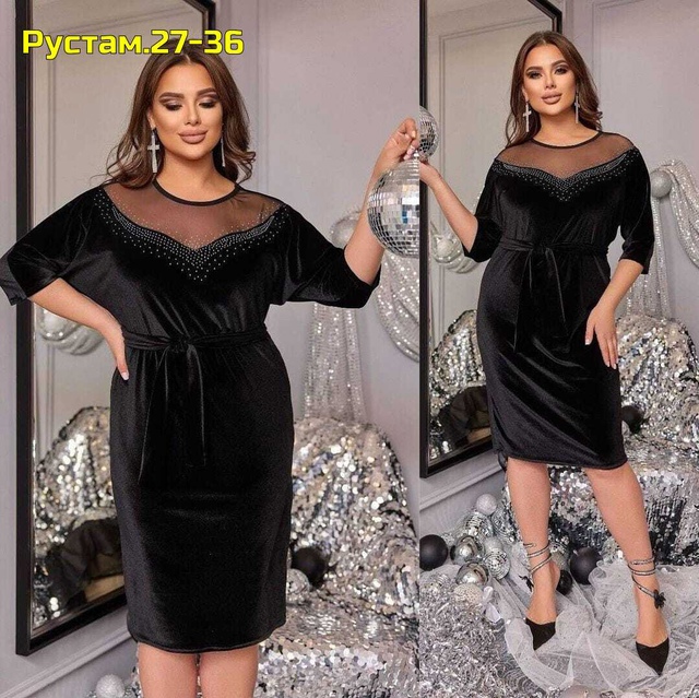 Артикул 22996406